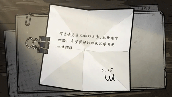 房间的秘密2起点线索信息图片7