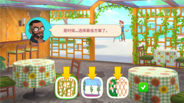 厨友乐新手攻略图片6