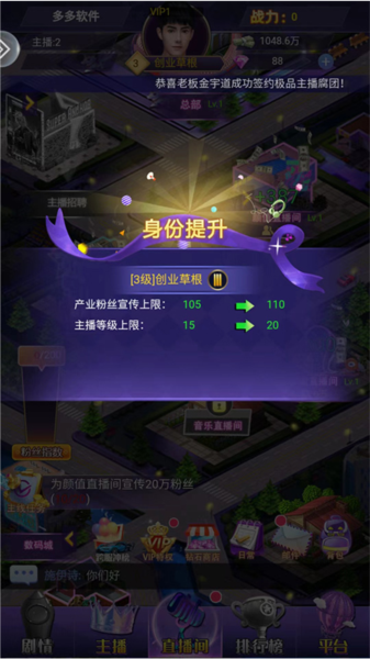 商海争霸图片11