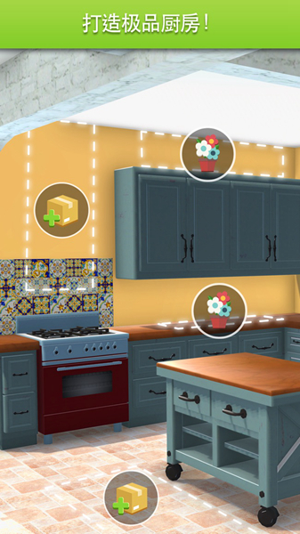 家居设计改造王图片3