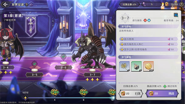 副本玩法介绍配图8