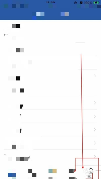 惠姑苏软件截图6