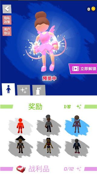 无限跑酷新手攻略图片7