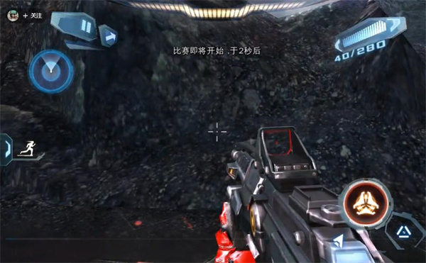 近地联盟先遣队3新手攻略图片2