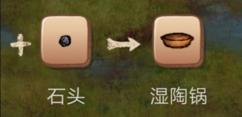 希望之村一路向东攻略5