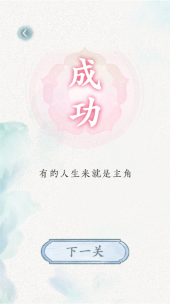 全民抖包袱新手攻略图片6