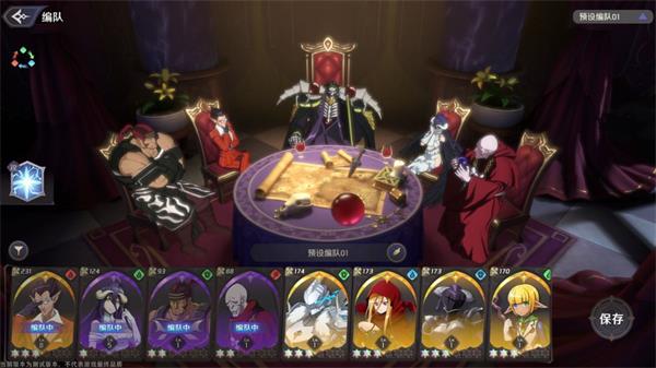 全流派阵容推荐配图2