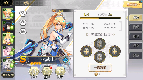 天珠变手游0.1折截图2