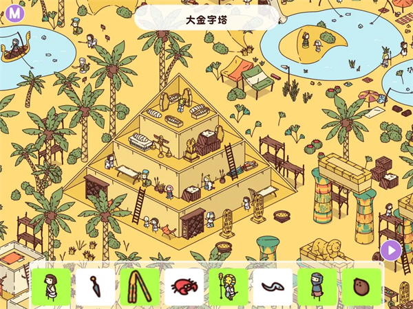 时代之下2发现玩法介绍截图8