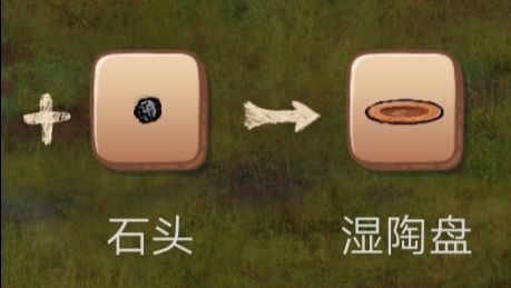 希望之村一路向东攻略6