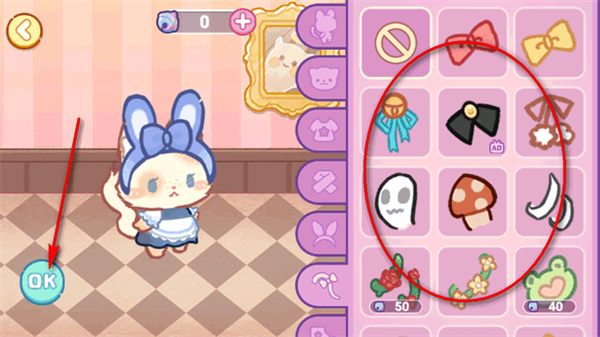 旅猫世界新手攻略图片6