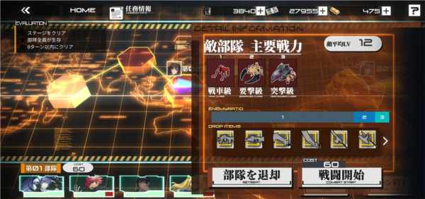 muvluv维度怎么玩截图4