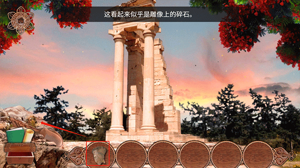 潘莫菲亚游戏攻略图片5