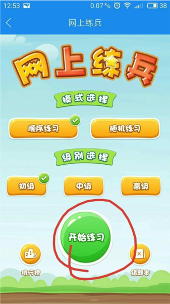 豫工惠软件截图1