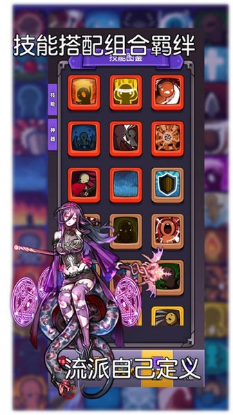 选技生存大乱斗2图片