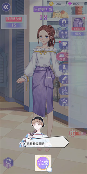 遇见沐小夏图片11