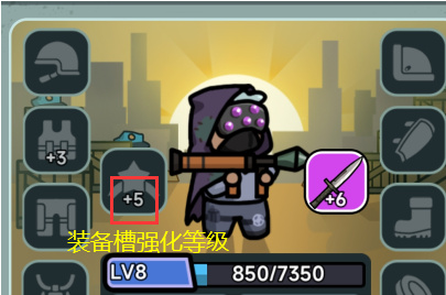 灾厄前线游戏秘籍7