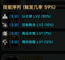 灾厄前线游戏秘籍2