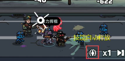 灾厄前线游戏秘籍3