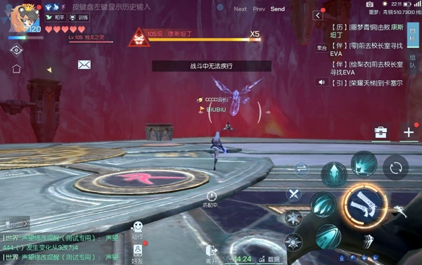 龙族幻想破解版截图26