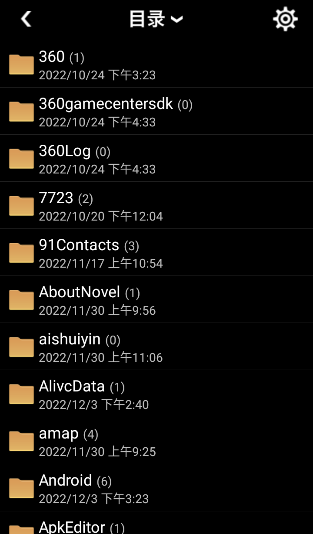 蓝奏云怎么上传文件图片2