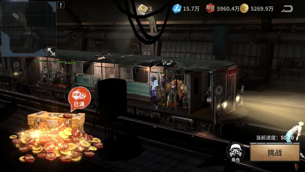 黎明堡垒官方版图片5