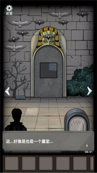 恐怖玩偶4墓园怎么玩截图1