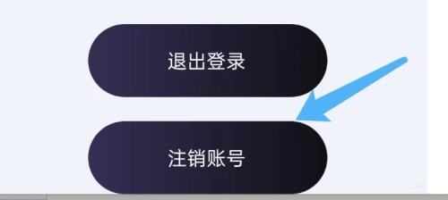 飞碟虫洞软件截图1