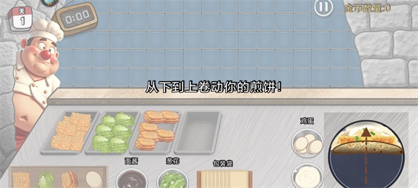 沙威玛传奇方言版官方版截图9