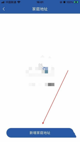 惠姑苏软件截图4