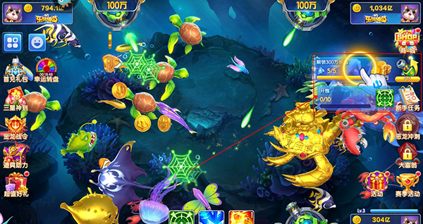 黑金捕鱼新手攻略图片3