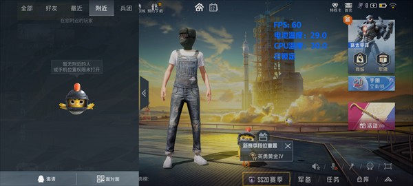 Mini fps帧率显示器截图7