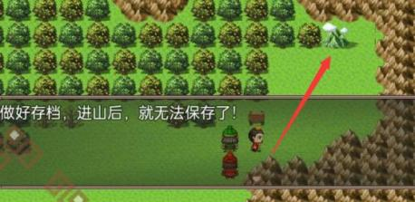 吞食天地二合一图片12