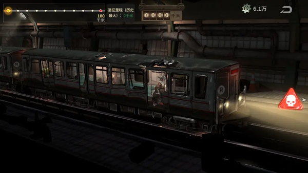 黎明堡垒官方版图片6