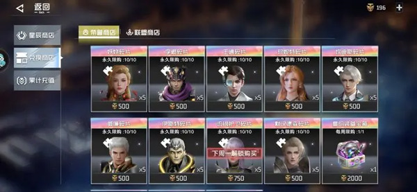 吞噬星空黎明截图9