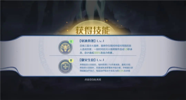 斗破苍穹巅峰对决截图11