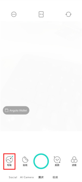 糖果相机app怎样瘦脸