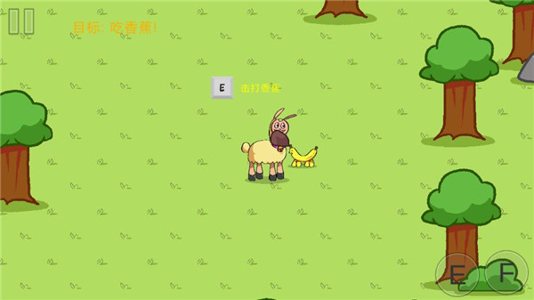 饥饿的拉姆新手攻略图片4