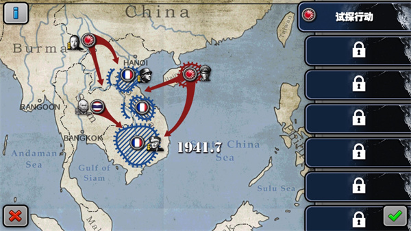 太平洋战争游戏攻略图片3