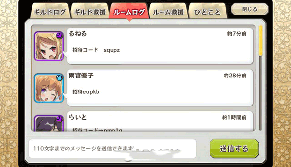 梅露可物语游戏玩法图片13