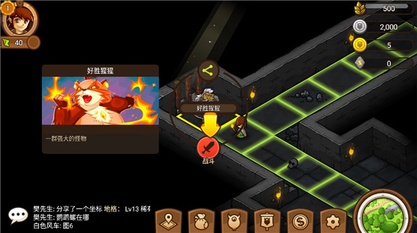 嗨皮精灵3新手攻略截图5