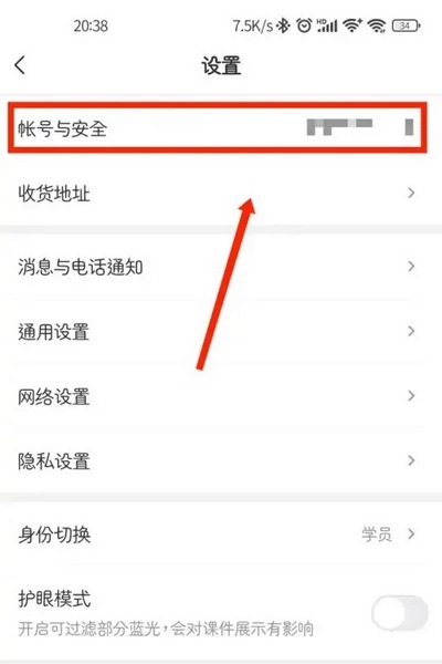 希望学如何改密码2