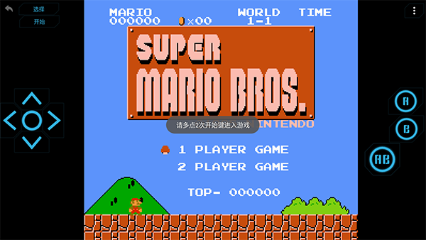 怀旧游戏馆使用方法图片5