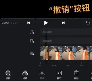 视迹簿APP使用说明