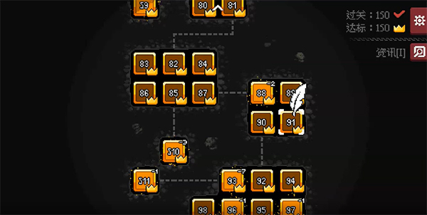 地城谜踪第91关攻略图片1