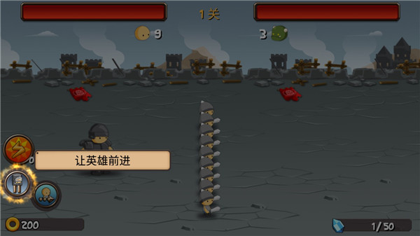 小小群英传新手攻略图片4