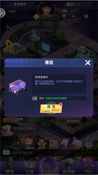 商海争霸图片10