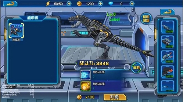 龙兽总动员图片