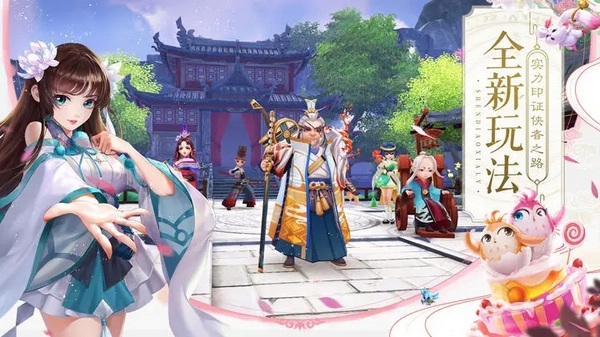 神雕侠侣2宠物培养攻略图片3