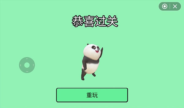 国宝的奇妙冒险游戏攻略图片9